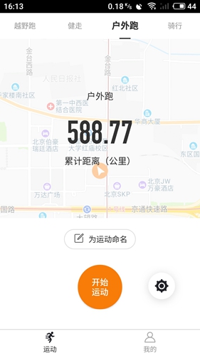 多巴胺运动app截图2