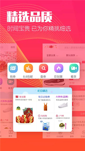 千券app截图4