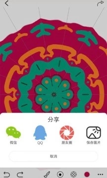 迷盘app截图3