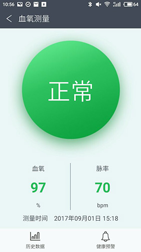 健康e族测量版app截图3