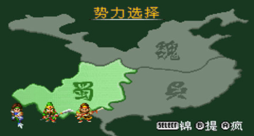 真三国无双A截图1