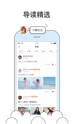 在哪app截图2