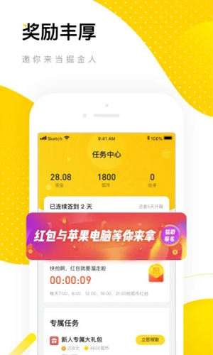 搜狐新闻资讯版app截图4