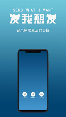 由度邻选app截图2