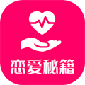 恋爱话术秘籍app