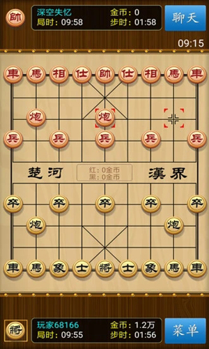 中国象棋竞技版app截图2