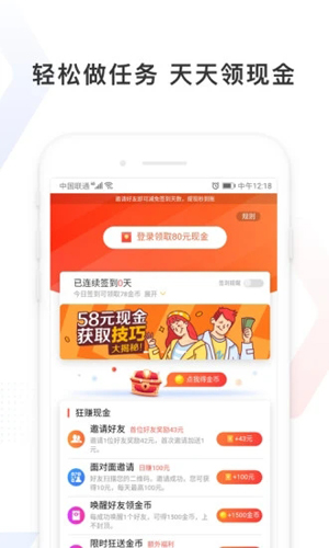 百度贴吧极速版app截图4