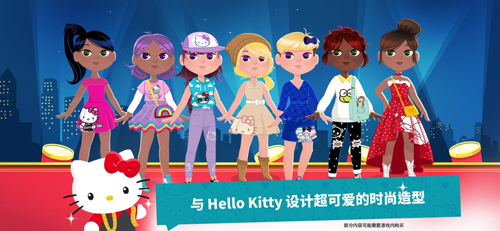 Hello Kitty 时尚之星截图2