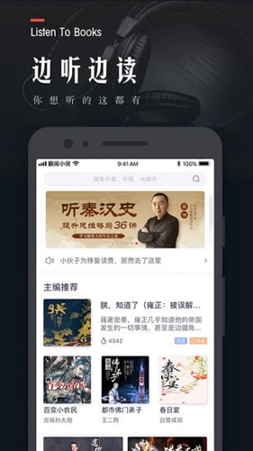 宝书网app截图3