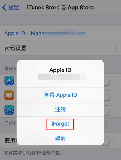 苹果应用商店app图片3