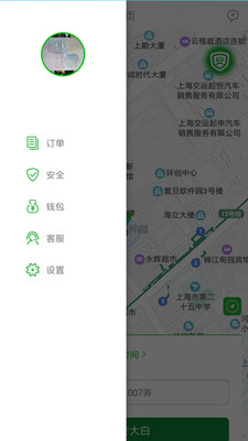 安大白app截图4