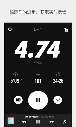 Nike⁠ Run Club安卓版截图2