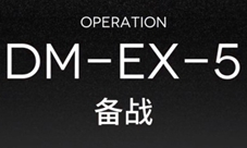 明日方舟DM-EX-5怎么打 备战低配通关方法攻略