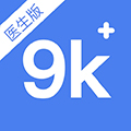 9K医生医生版app