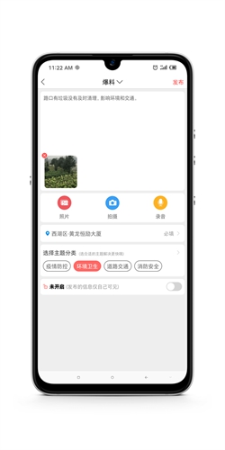 平安浙江app截图3