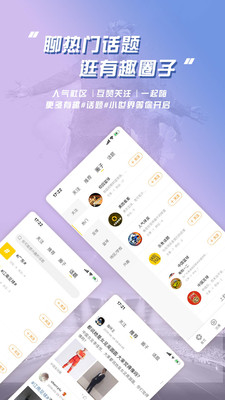 乐鱼体育直播app截图4