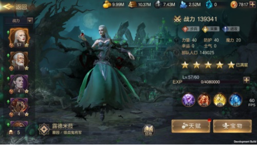 魔法门之英雄无敌：王朝7