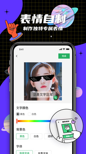 键多多输入法app(改名见萌输入法)截图2