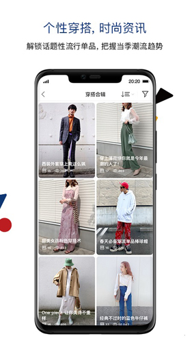 ZOZOapp截图3