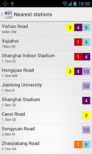 上海地铁地图2020最新版截图5