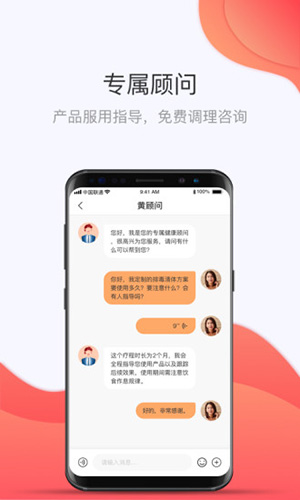 壹邦家庭版app截图3