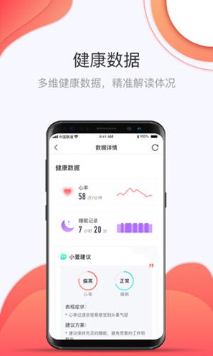 壹邦家庭版app截图1