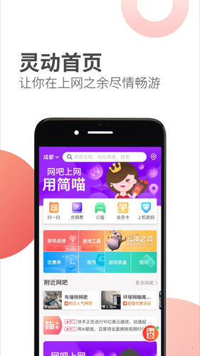 简喵app官方版截图3