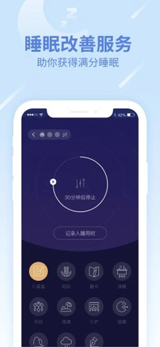 乐心健康app截图2