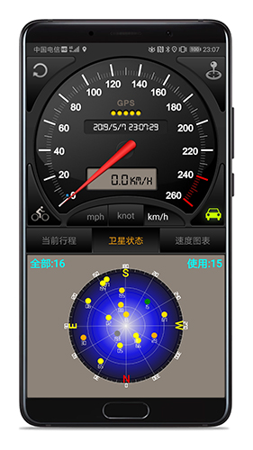 GPS仪表盘app截图4