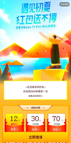 搜狐新闻资讯版app8