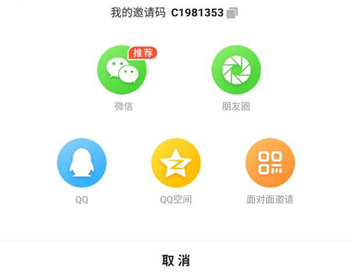 搜狐新闻资讯版app10