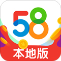 58本地版app