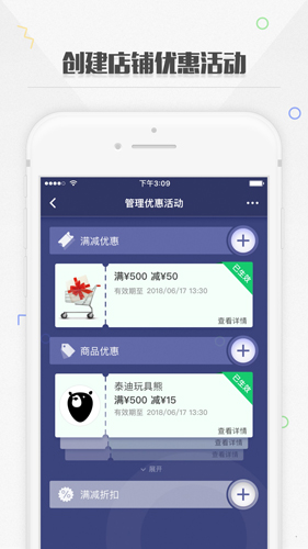 捷信金融商家app截图2