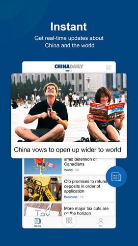 China Daily手机版截图1