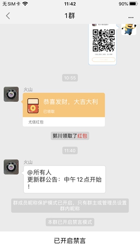 尤信app截图3