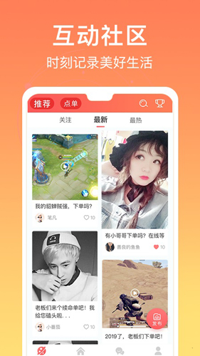 爱豆语音app截图5