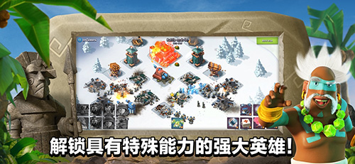 海岛奇兵网易版截图3