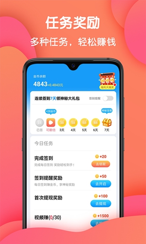 神准天气app截图3