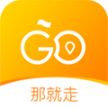 那就走旅游app