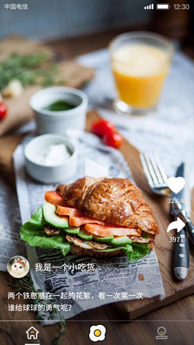 美食刷刷app截图2