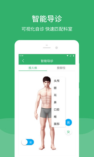 津安app截图5