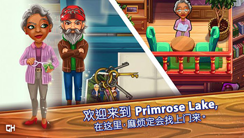 欢迎来到Primrose Lake截图5