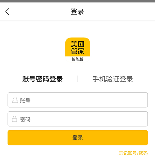 馒头招聘app9