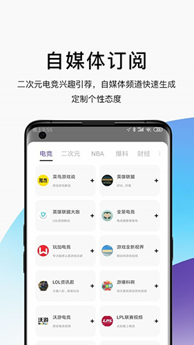 AE浏览器app截图2