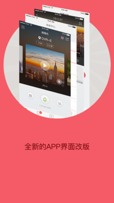 和慧眼app截图3