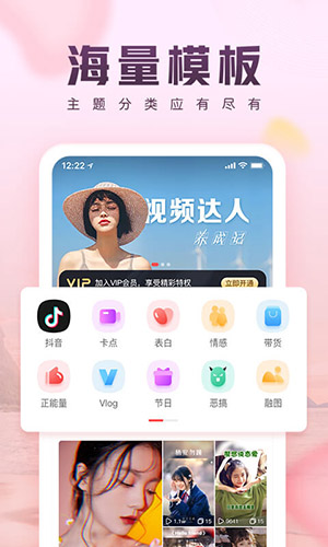 咔咔视频制作app截图2