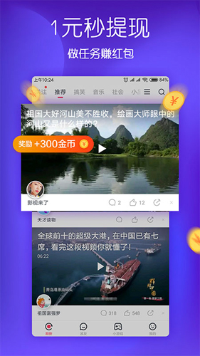 波波视频HD截图4