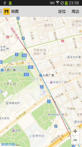 上海地铁通app截图5