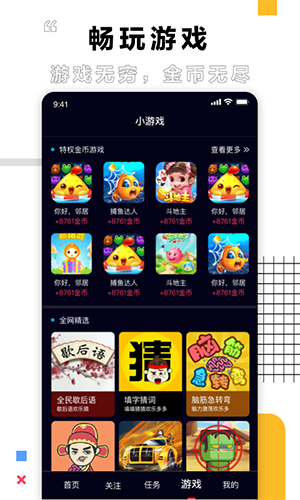 栗子视频app截图2