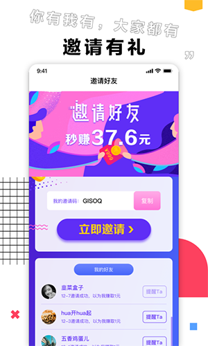 栗子视频app截图4